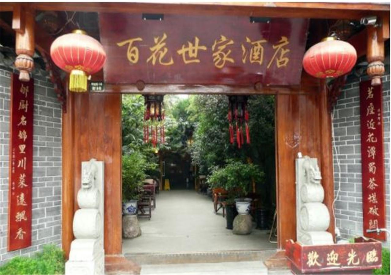 Starway Flower Hotel Чэнду Экстерьер фото