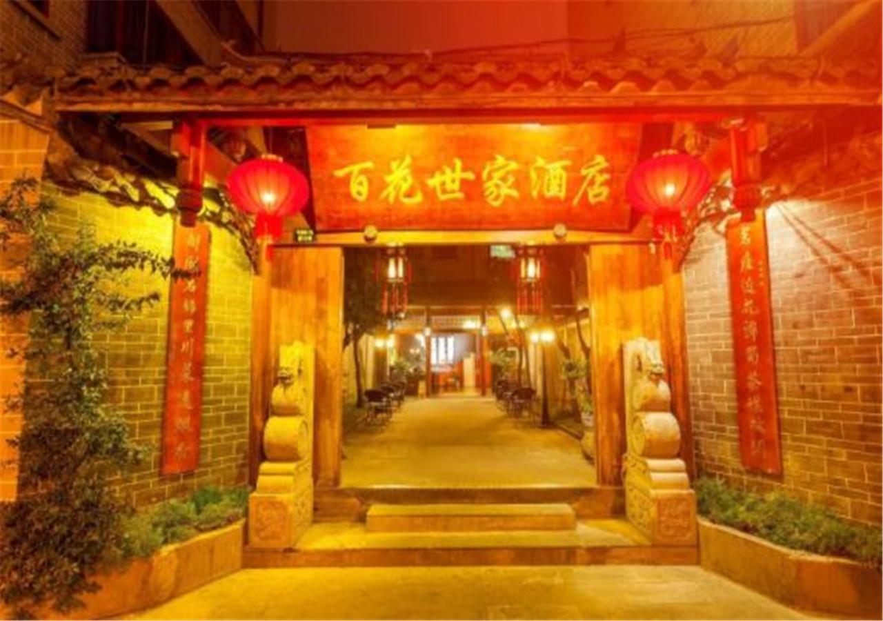 Starway Flower Hotel Чэнду Экстерьер фото